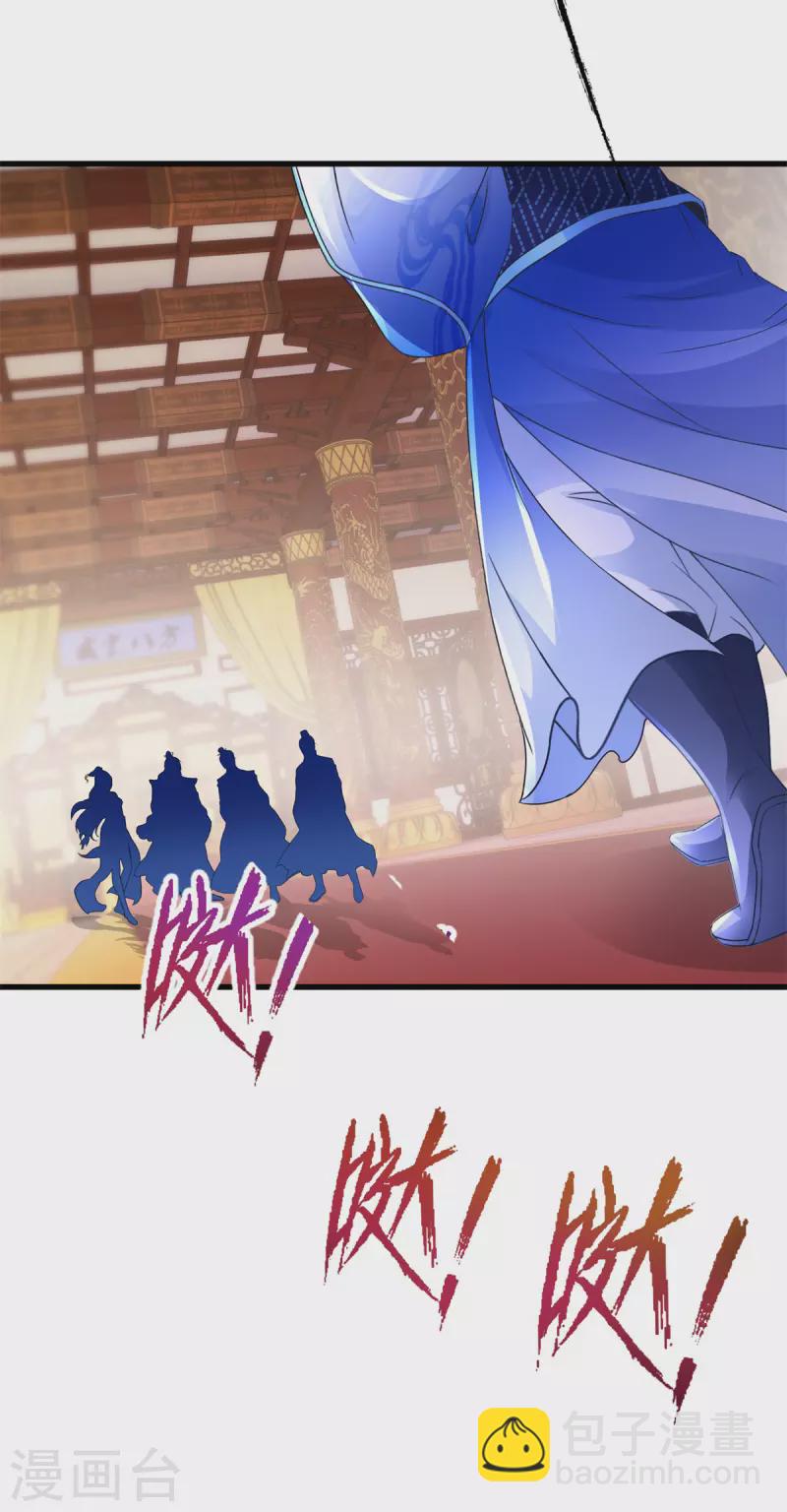 第198话 棺定生死-第199话