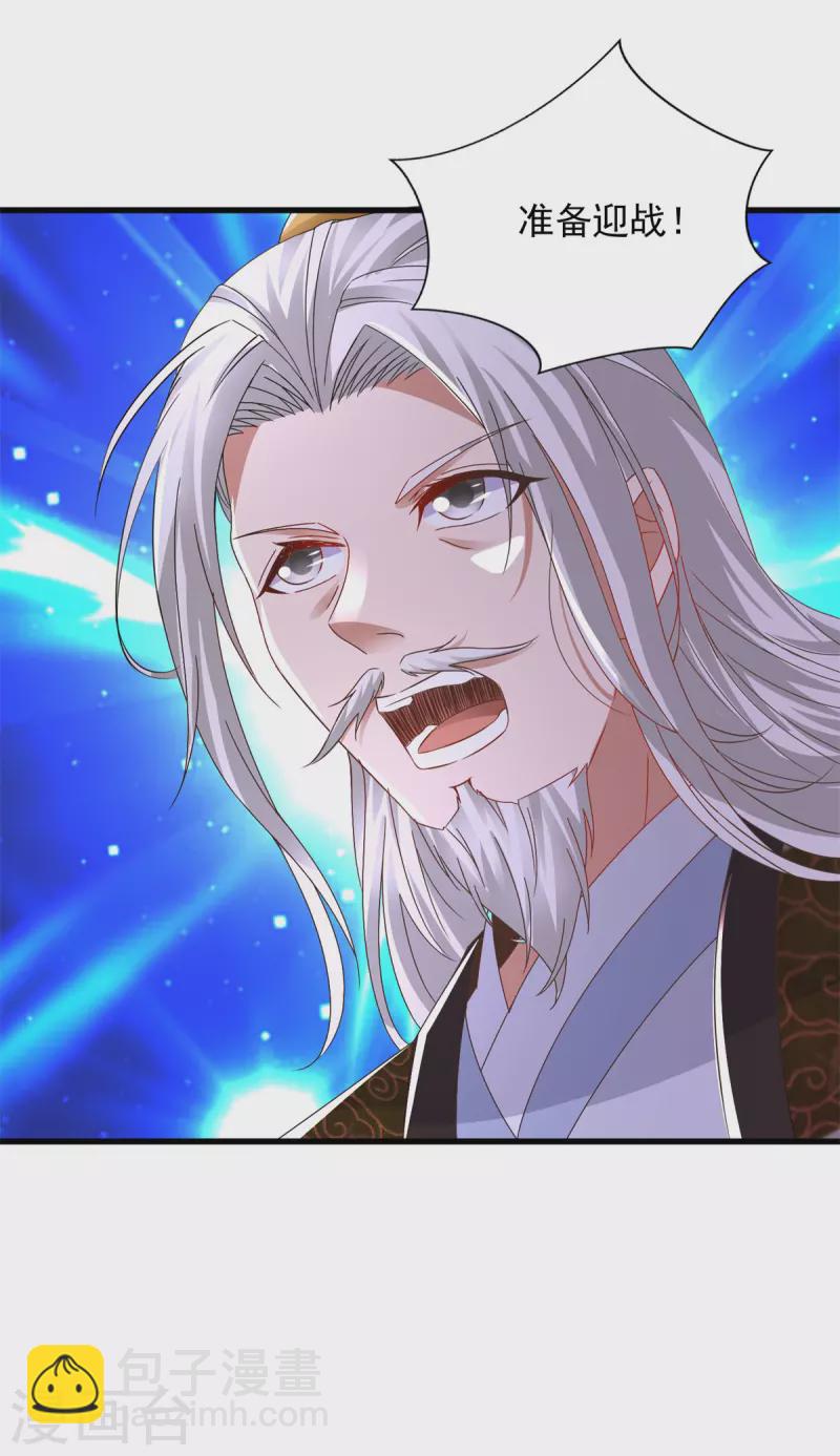 第198话 棺定生死-第199话