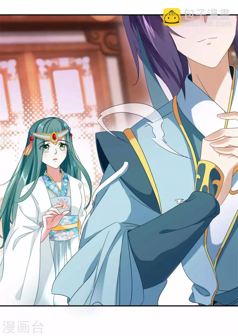 第3话 私人炼丹师-第3话
