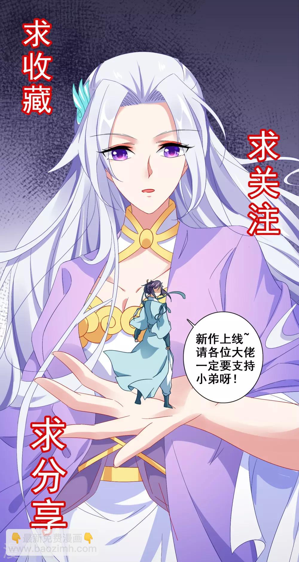 第21话 我是冲第一名来的-第21话