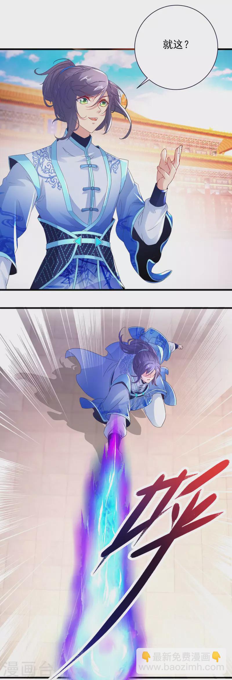 第200话 断魂神斧断黑炎-第201话
