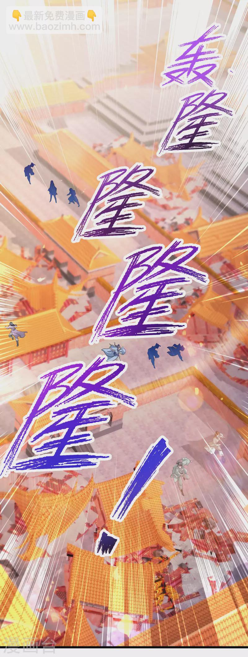 第200话 断魂神斧断黑炎-第201话