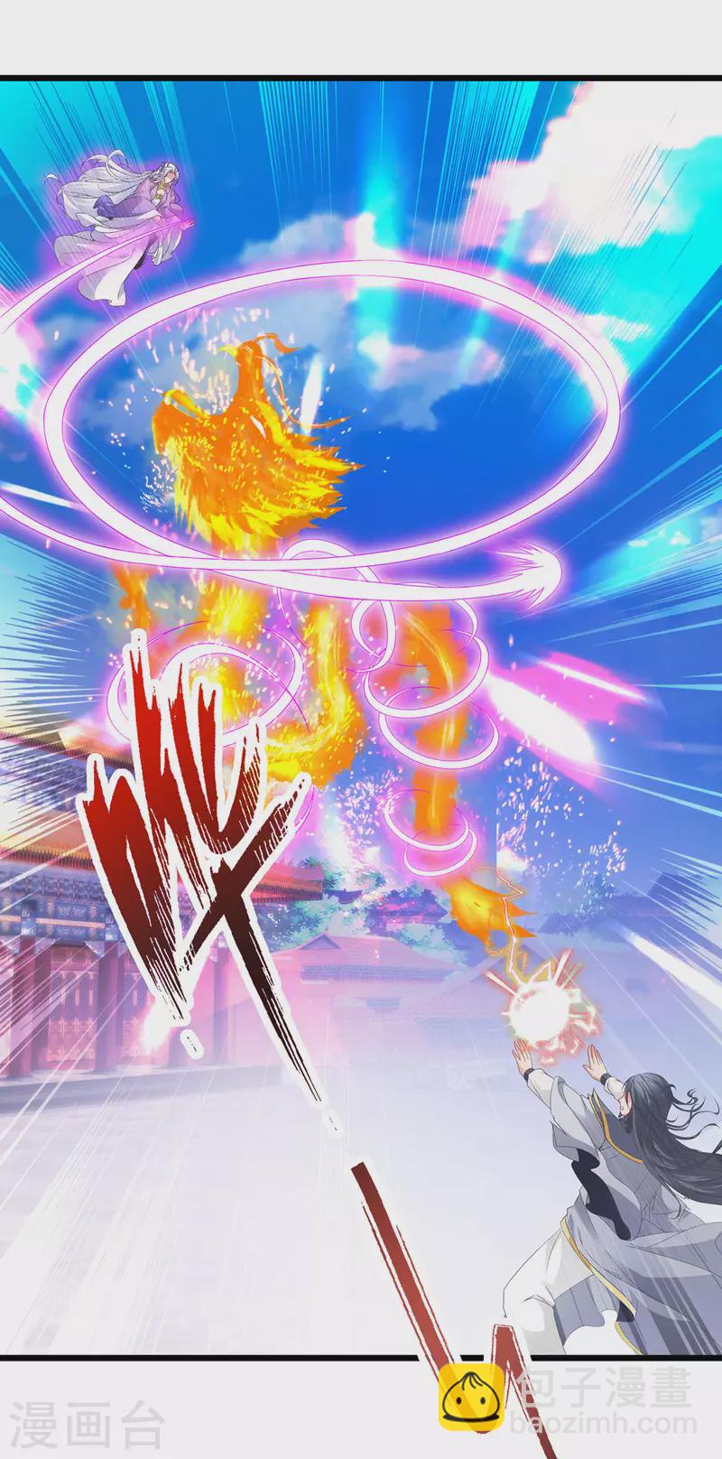 第200话 断魂神斧断黑炎-第201话