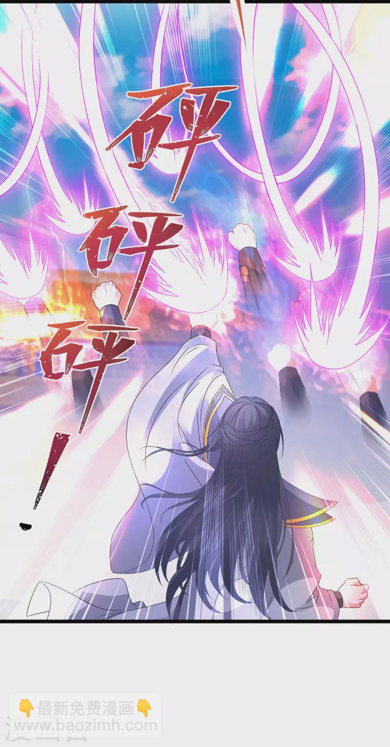 第200话 断魂神斧断黑炎-第201话