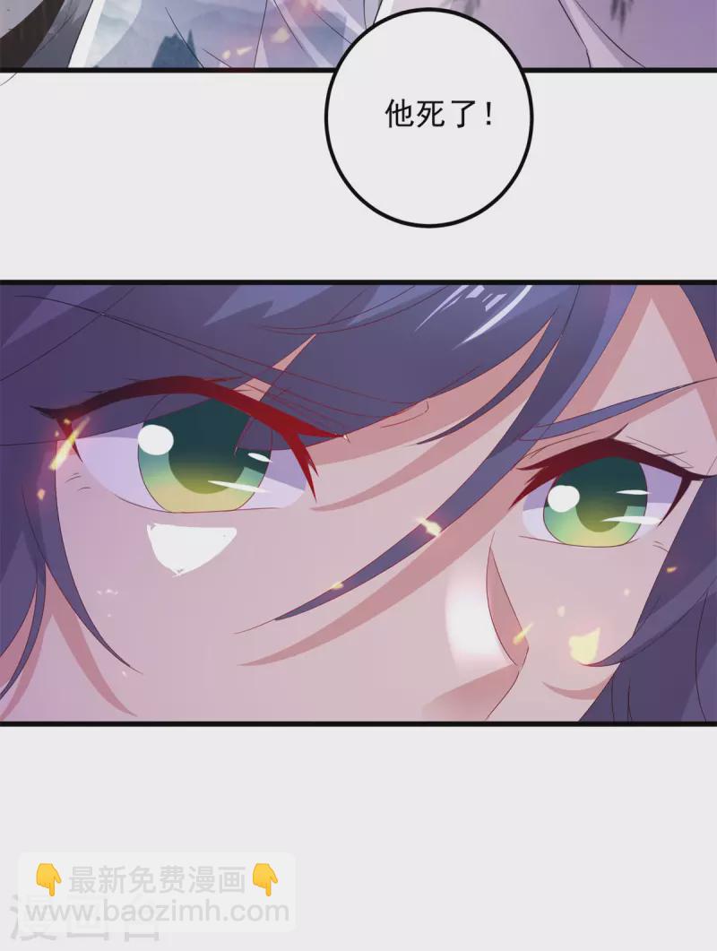 第202话 手刃石震天-第203话