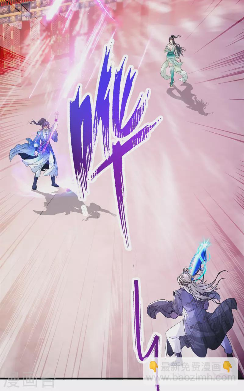 第202话 手刃石震天-第203话