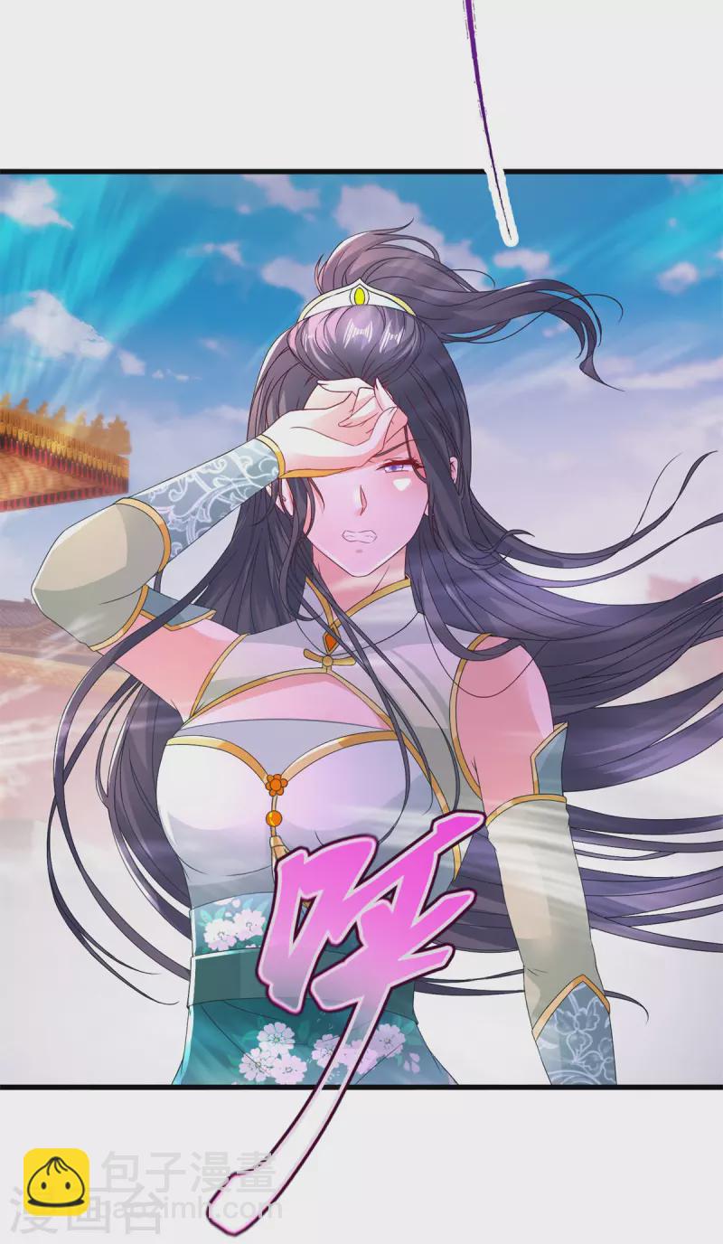 第202话 手刃石震天-第203话