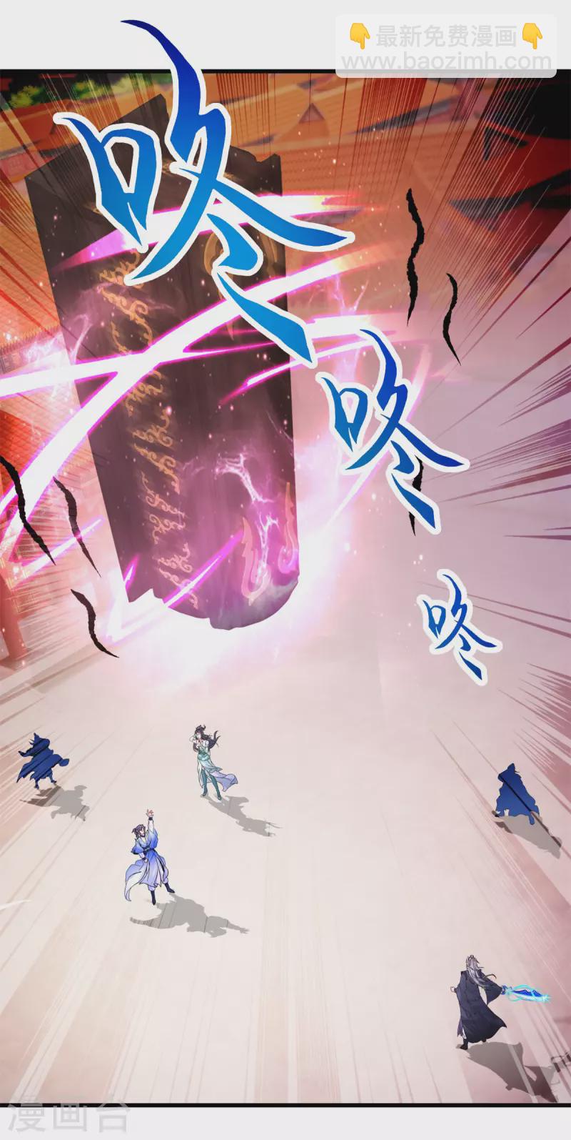 第202话 手刃石震天-第203话