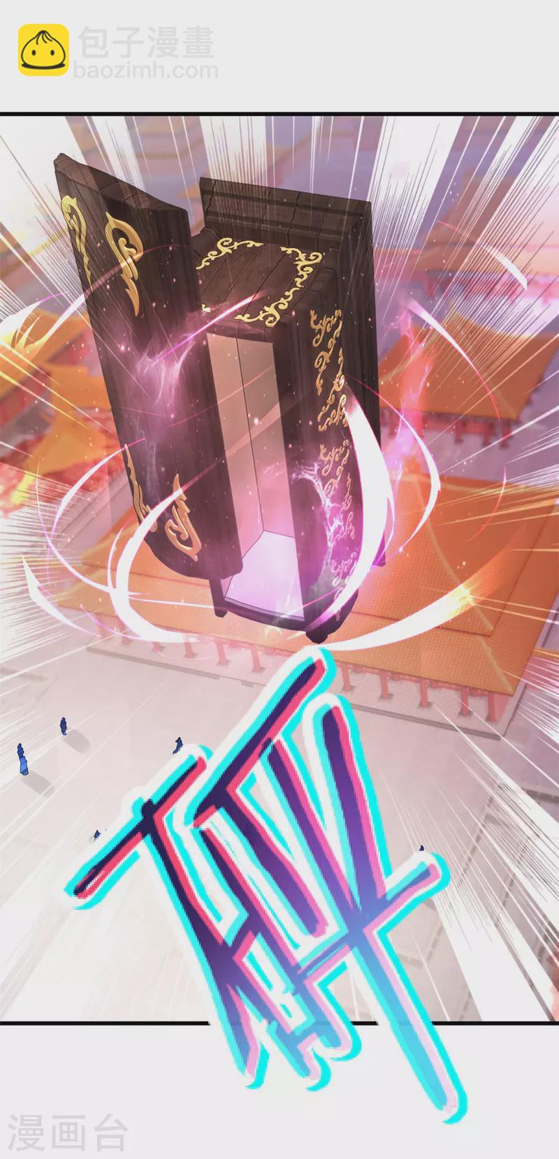 第202话 手刃石震天-第203话