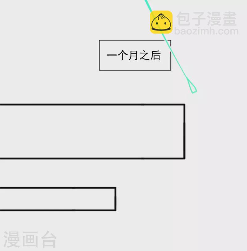 第204话 目标西平王朝-第205话