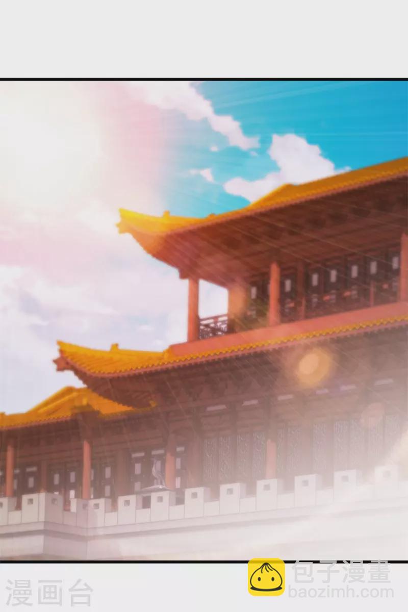 第204话 目标西平王朝-第205话