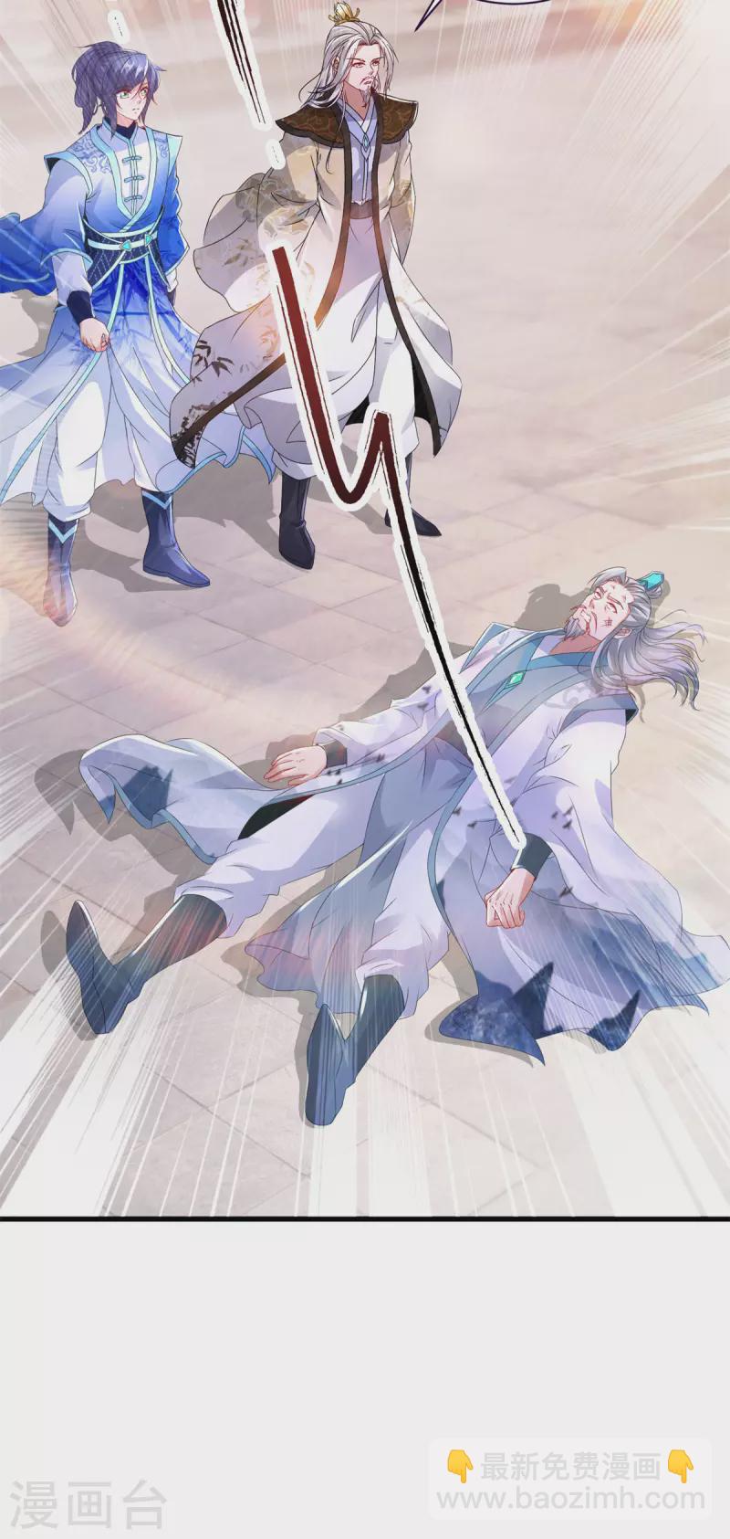 第204话 目标西平王朝-第205话