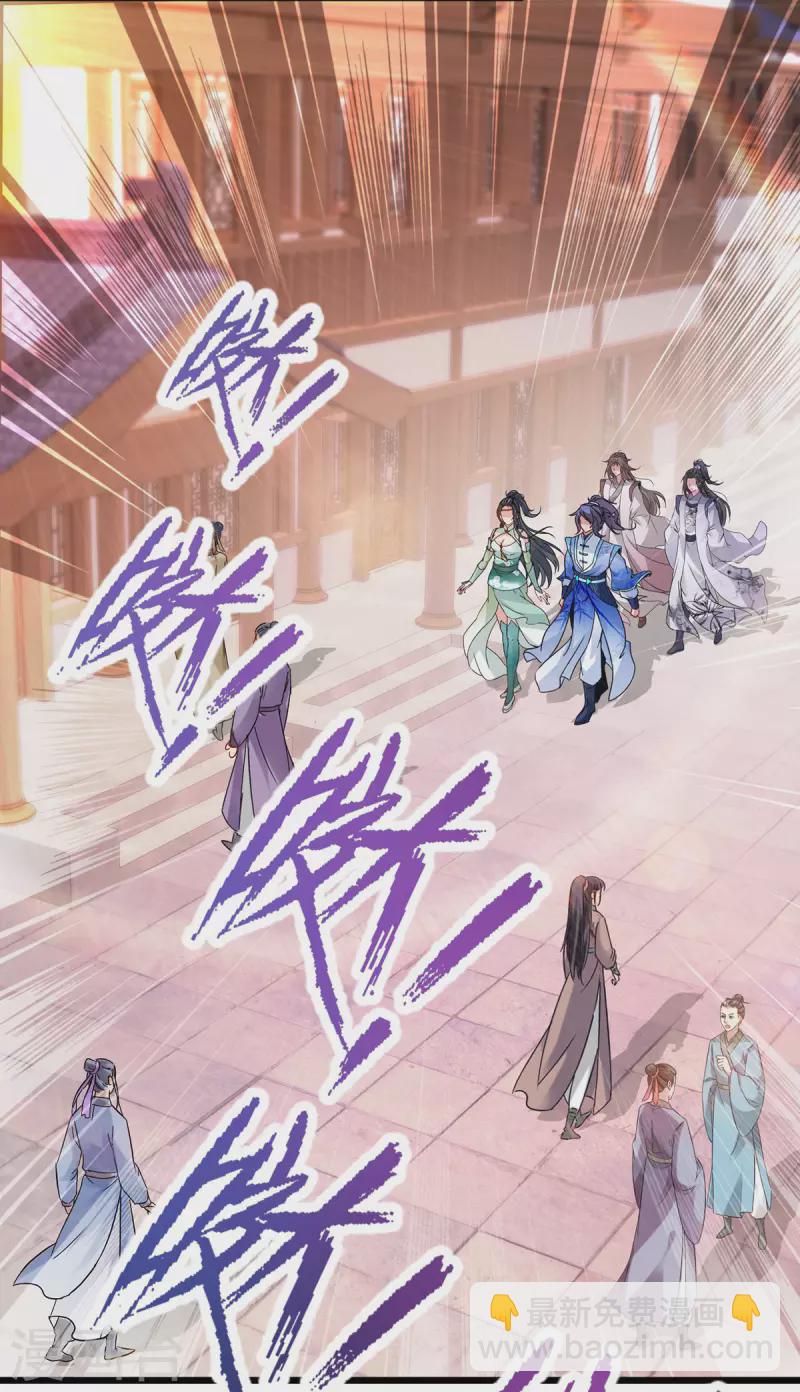 第206话 不退不换，过时不候-第207话