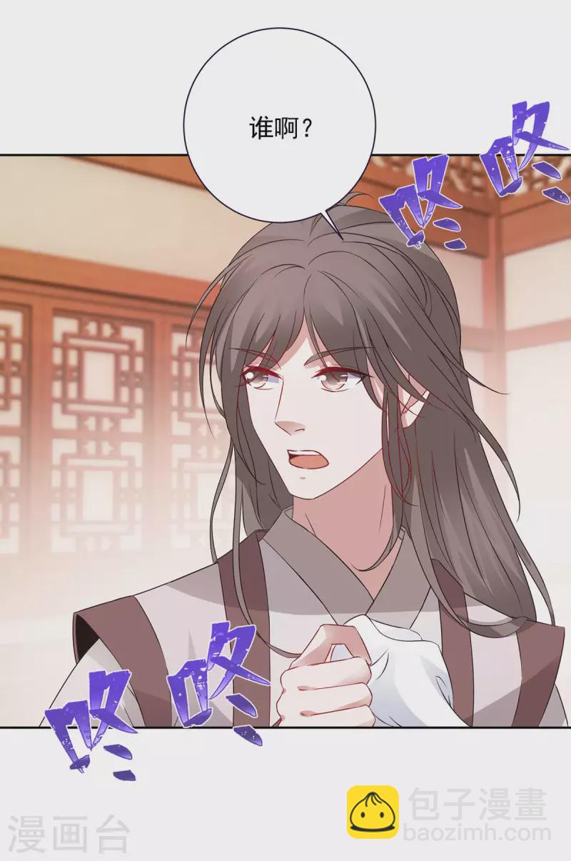 第206话 不退不换，过时不候-第207话