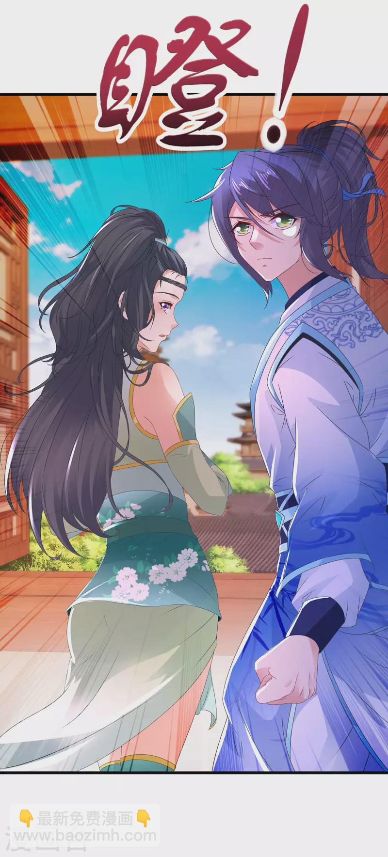 第206话 不退不换，过时不候-第207话