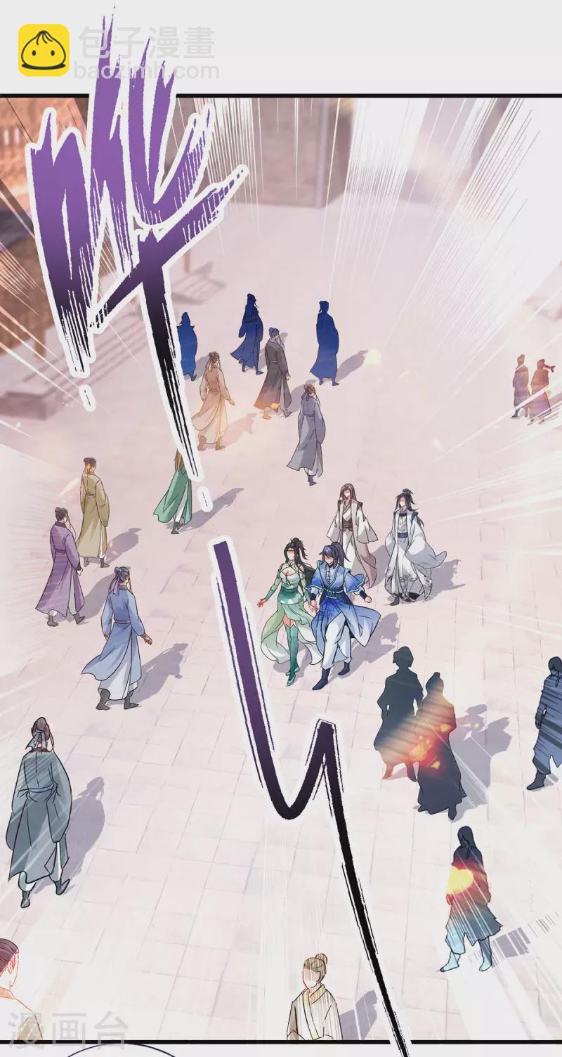 第206话 不退不换，过时不候-第207话