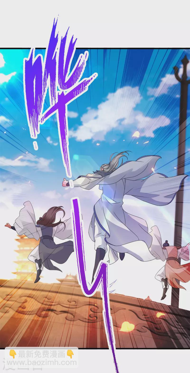 第208话 比宫千雪还高的修为-第209话
