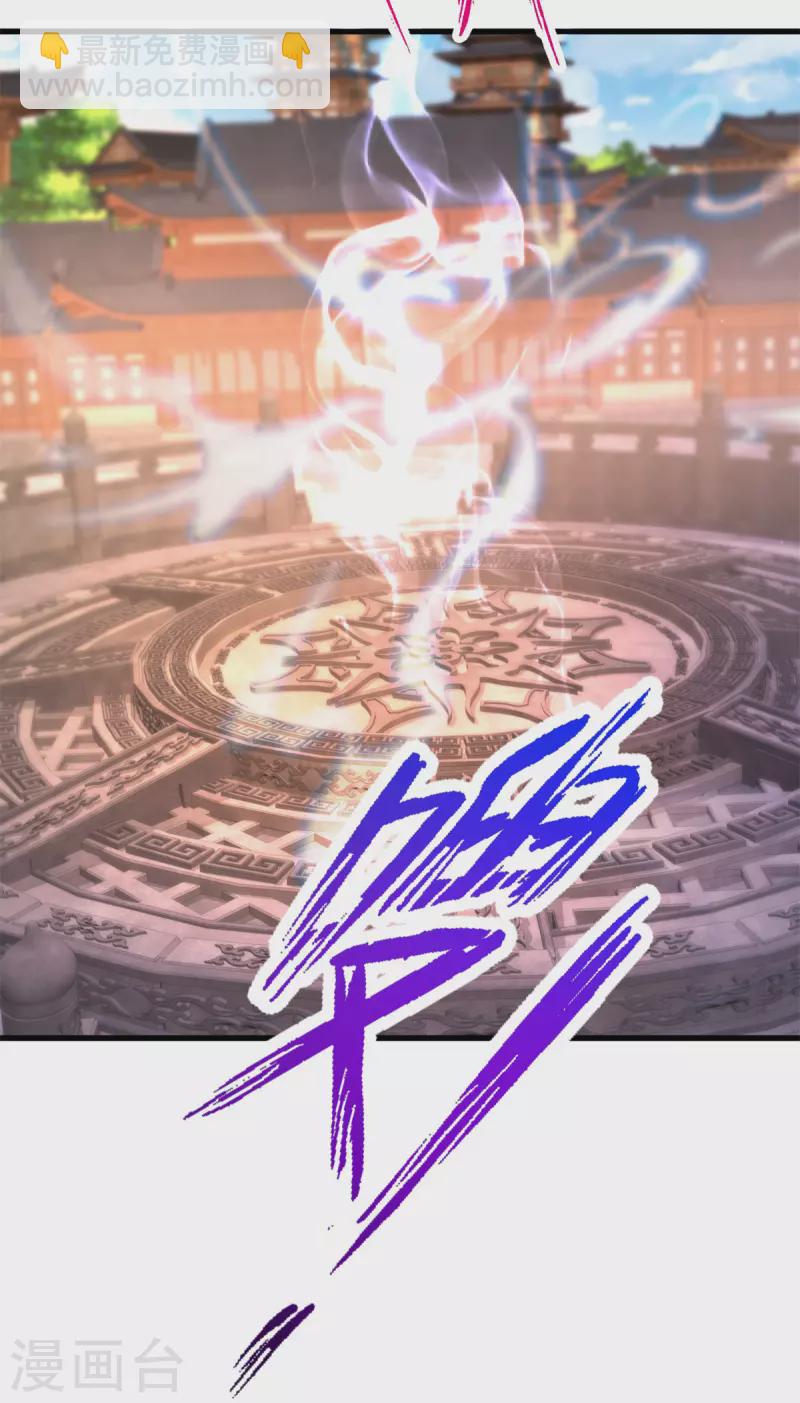 第208话 比宫千雪还高的修为-第209话