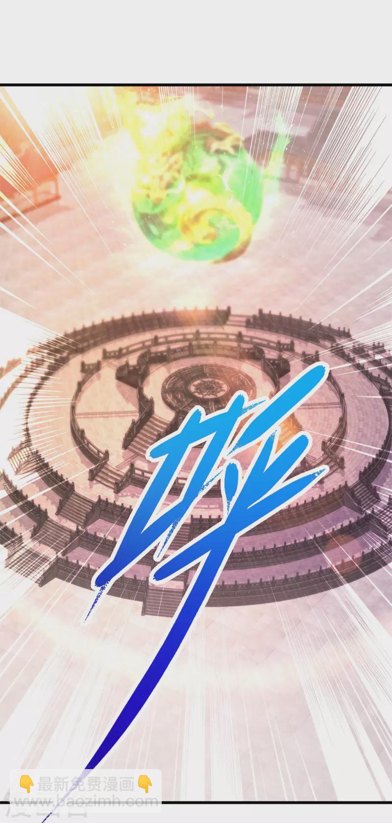 第208话 比宫千雪还高的修为-第209话
