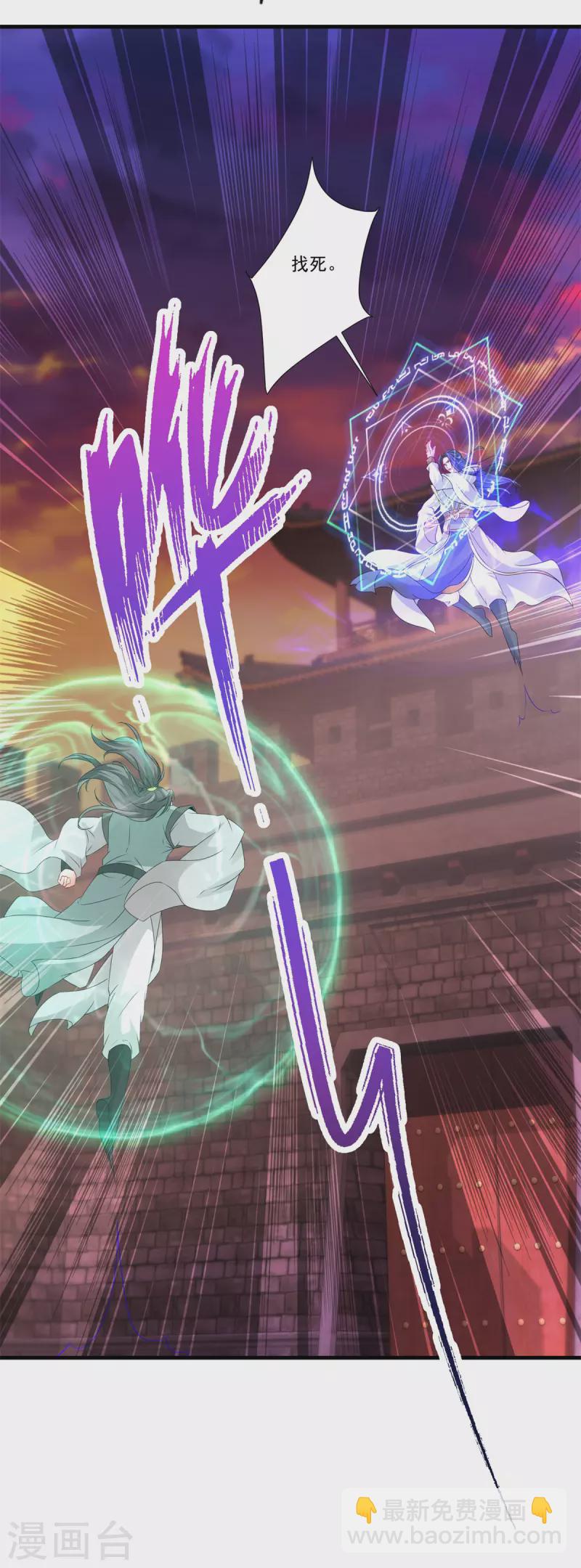 第210话 天价入城费-第211话