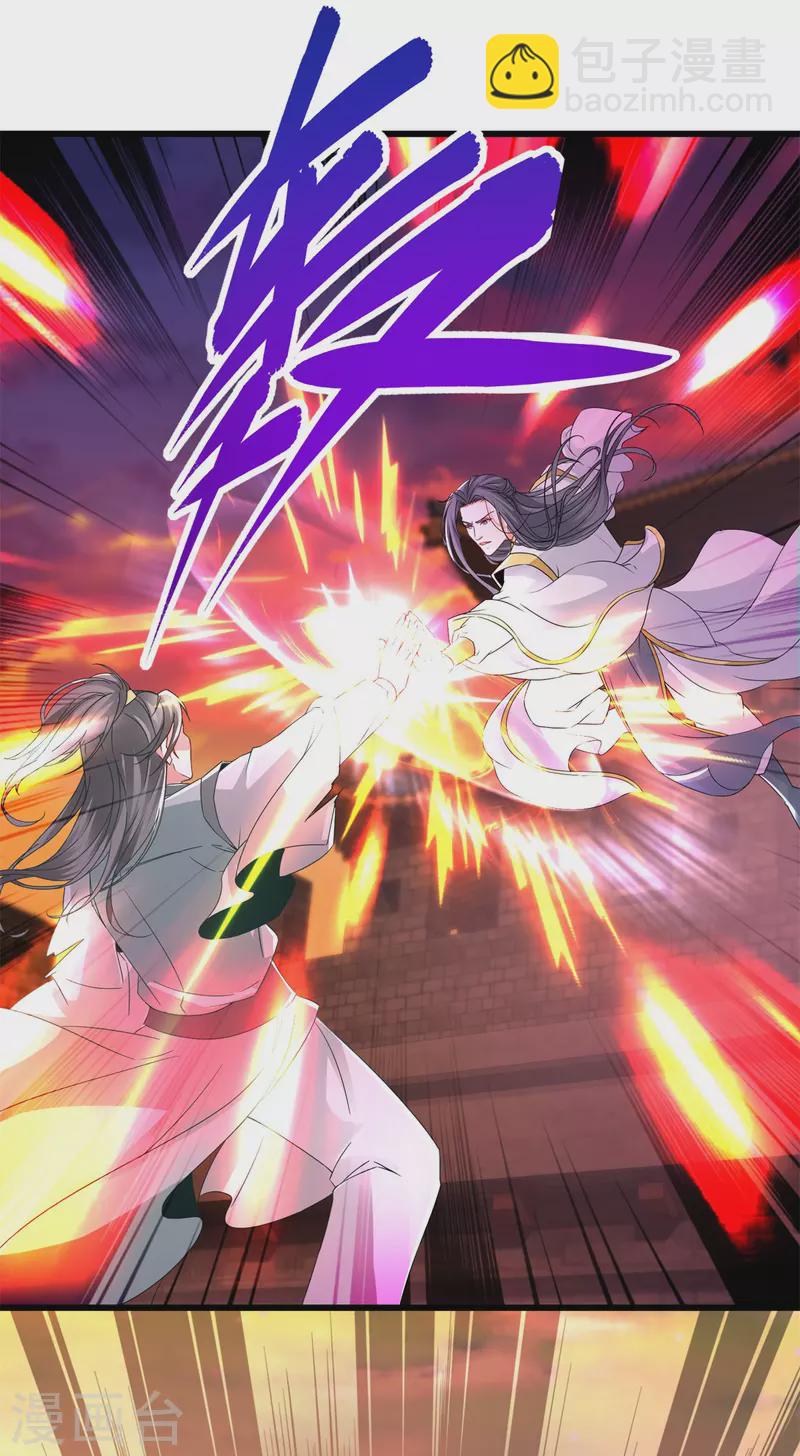 第210话 天价入城费-第211话