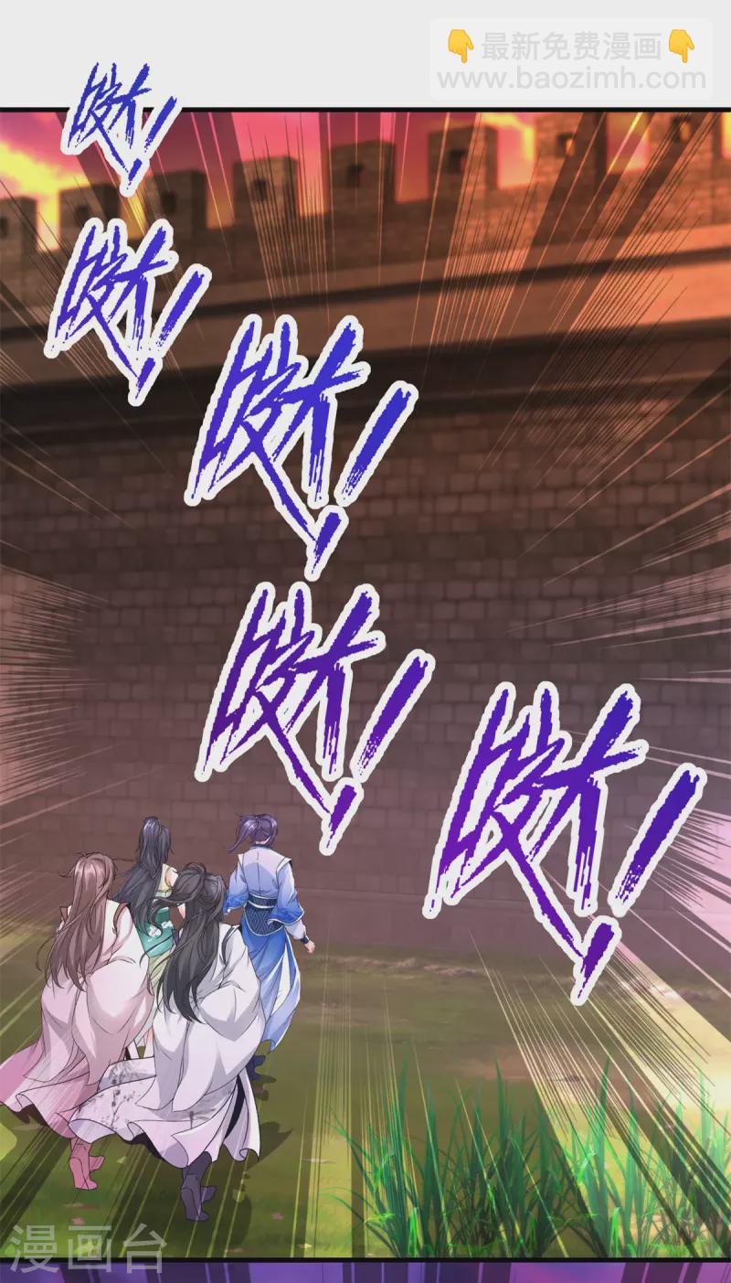 第210话 天价入城费-第211话