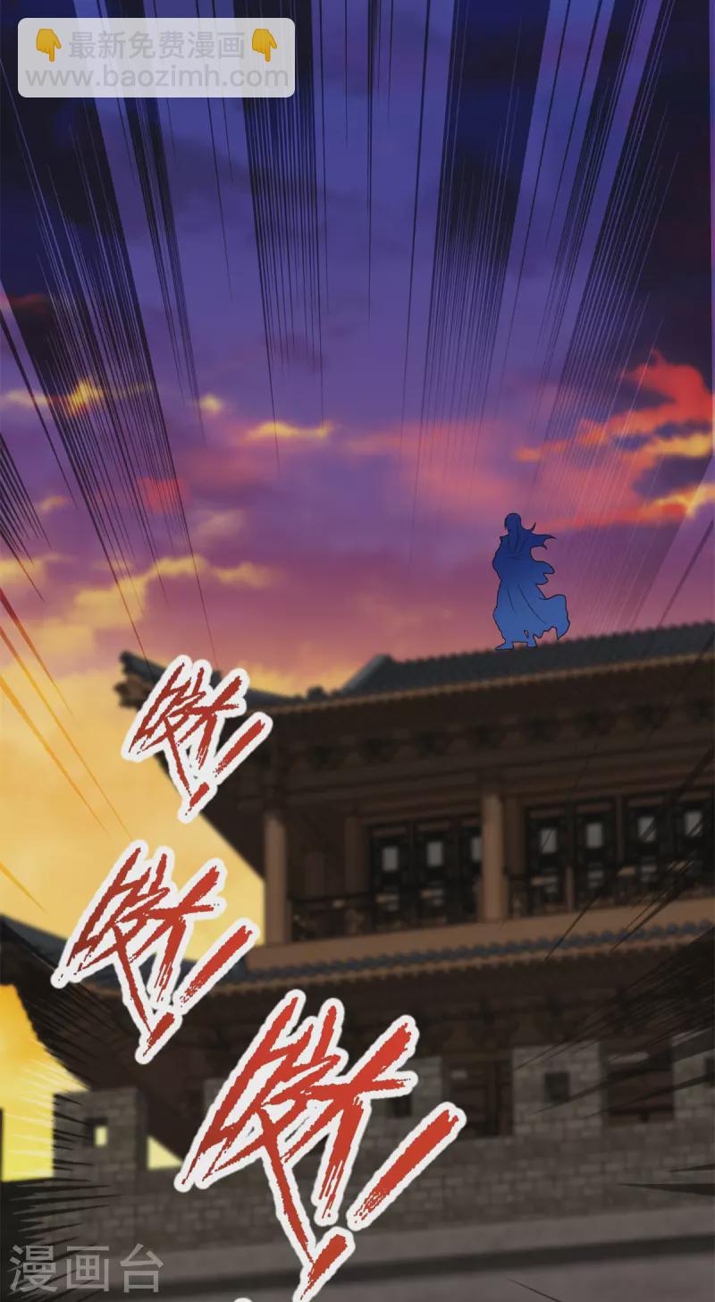 第210话 天价入城费-第211话