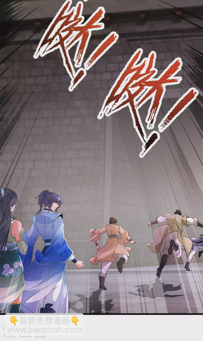 第210话 天价入城费-第211话