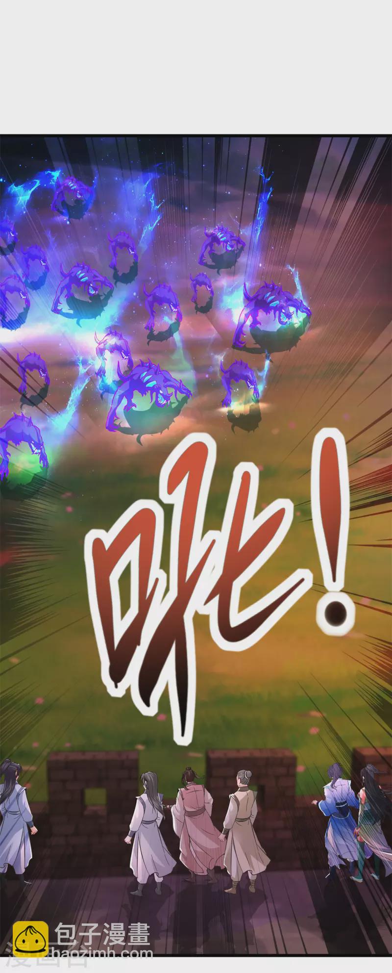 第210话 天价入城费-第211话