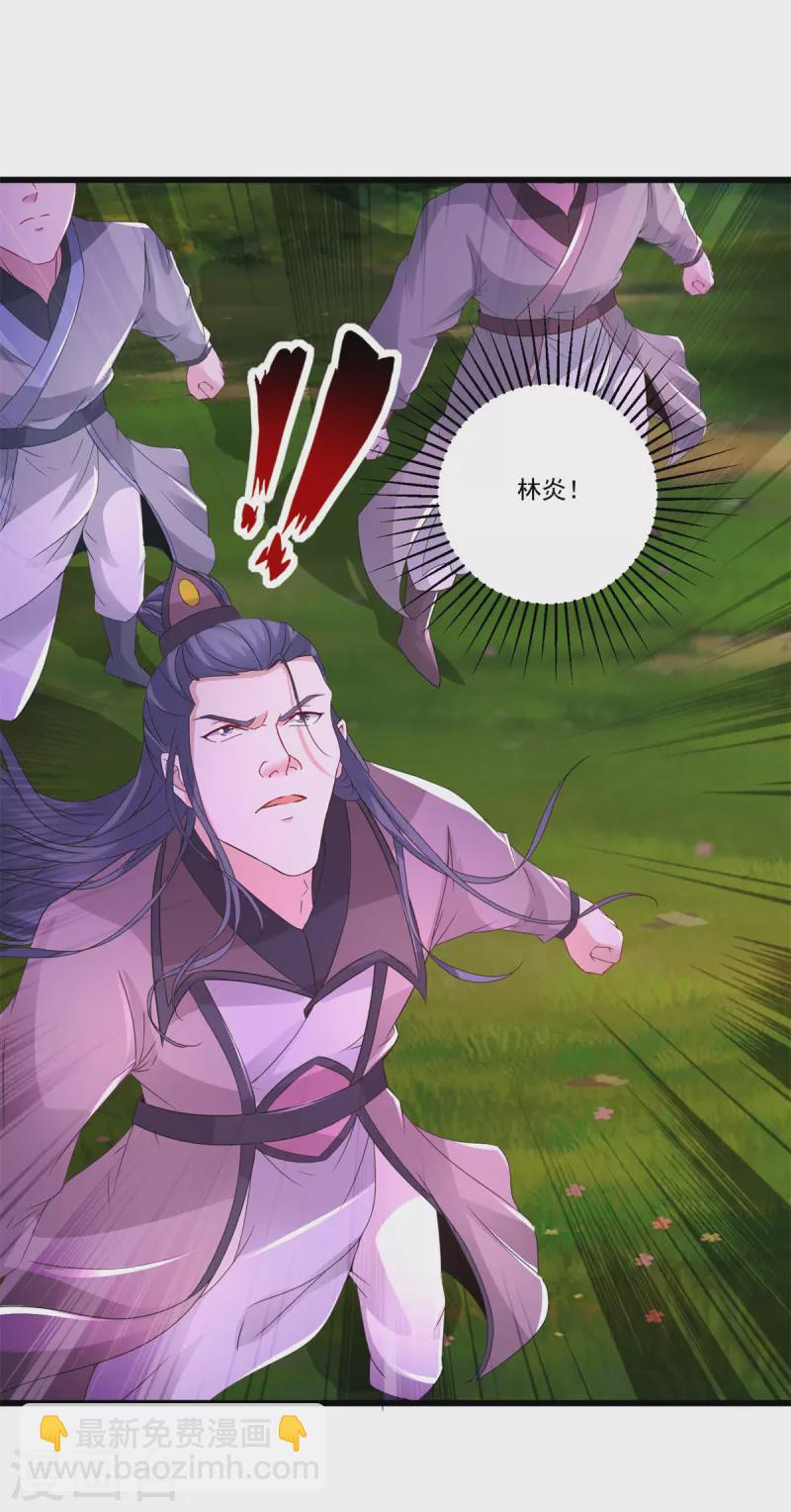 第210话 天价入城费-第211话