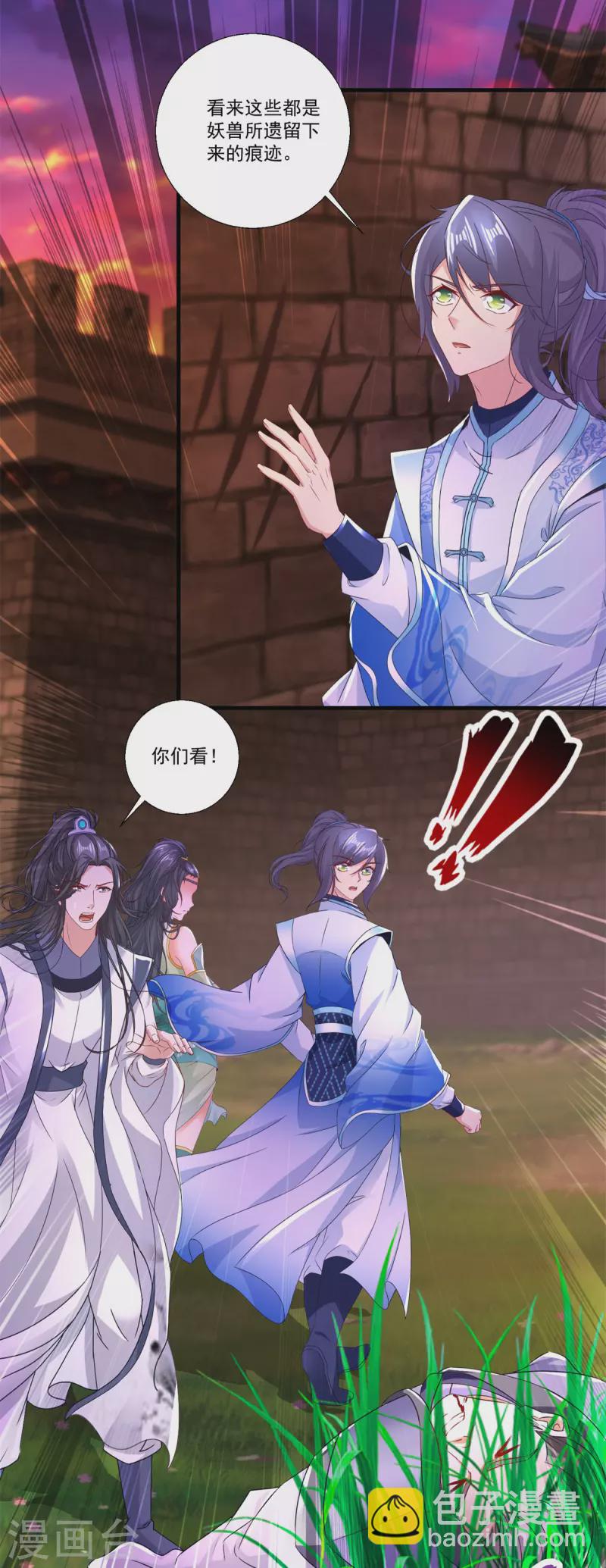 第210话 天价入城费-第211话