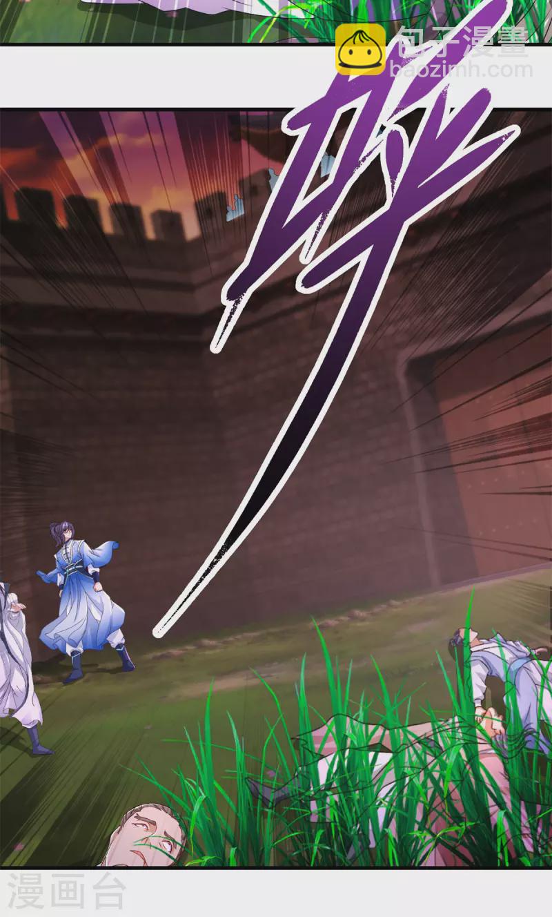 第210话 天价入城费-第211话