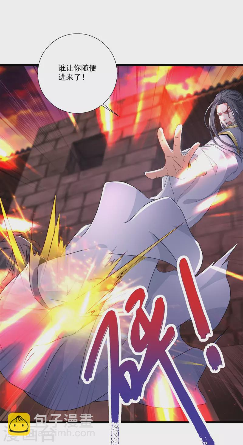 第210话 天价入城费-第211话