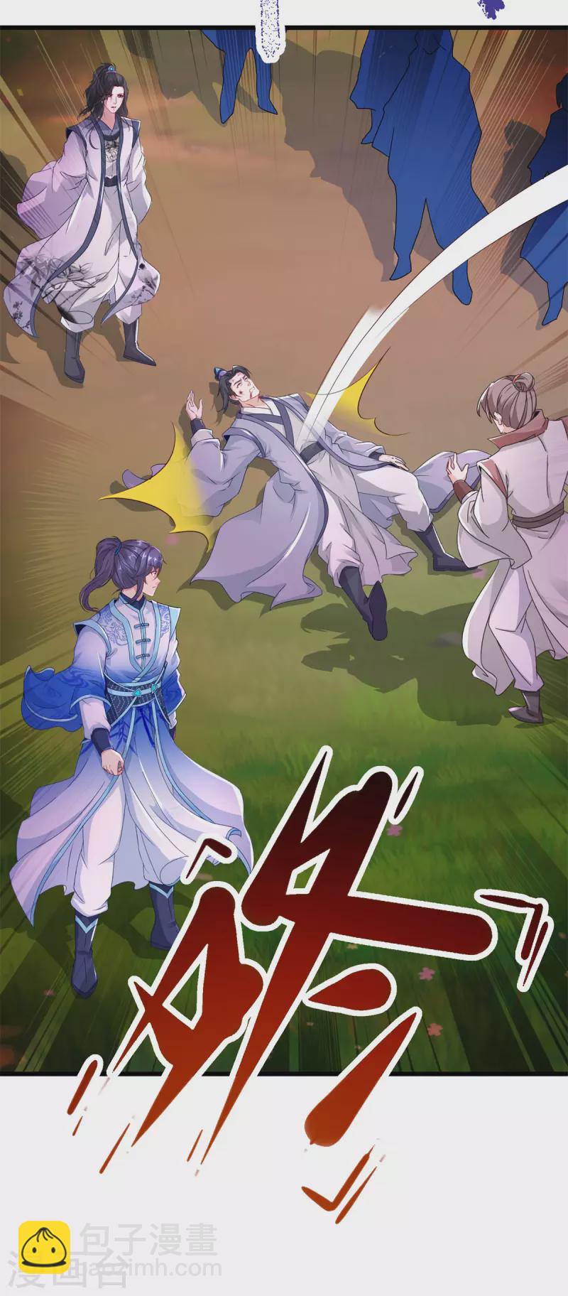 第210话 天价入城费-第211话