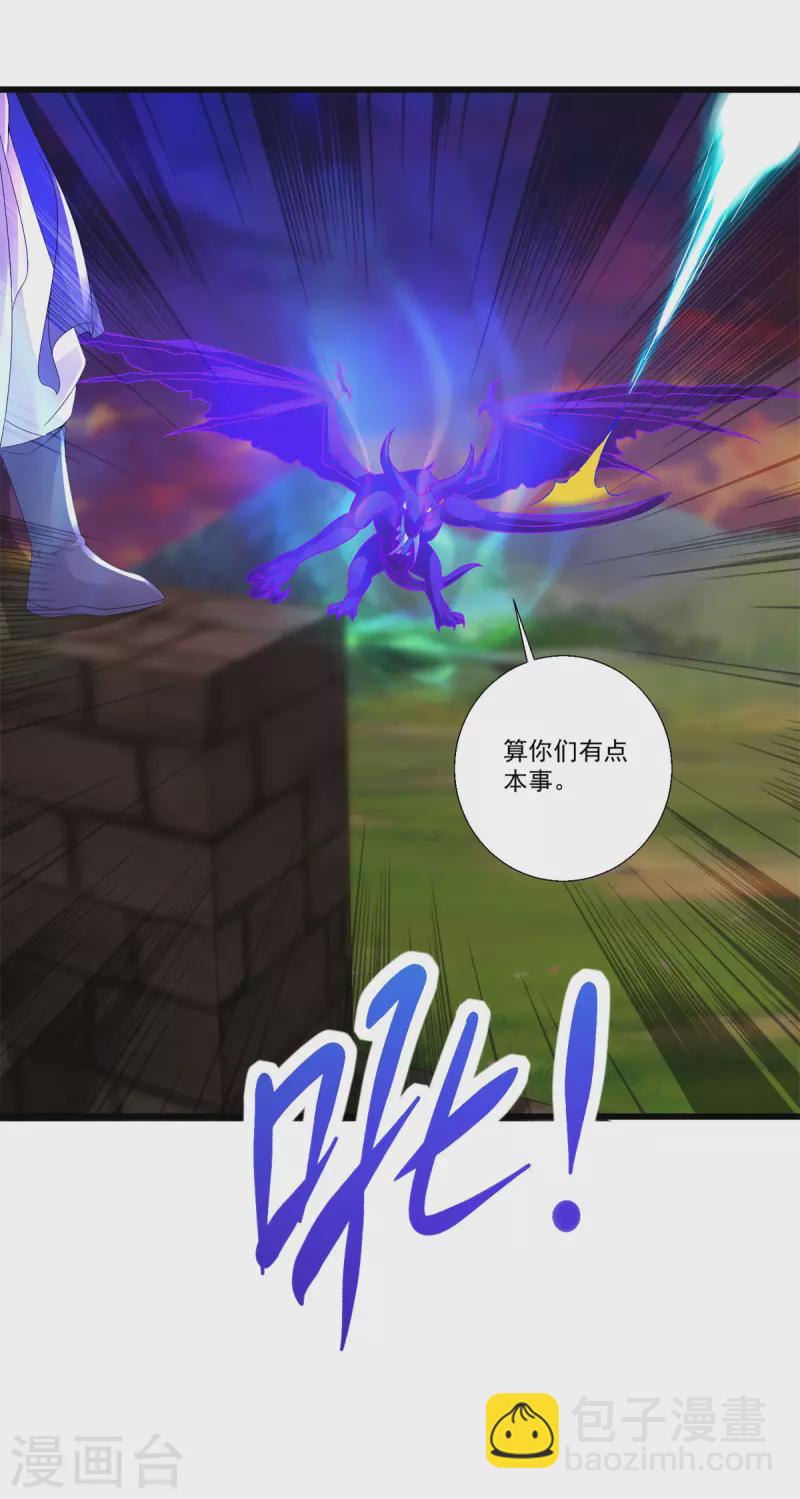 第212话 战中之战-第213话