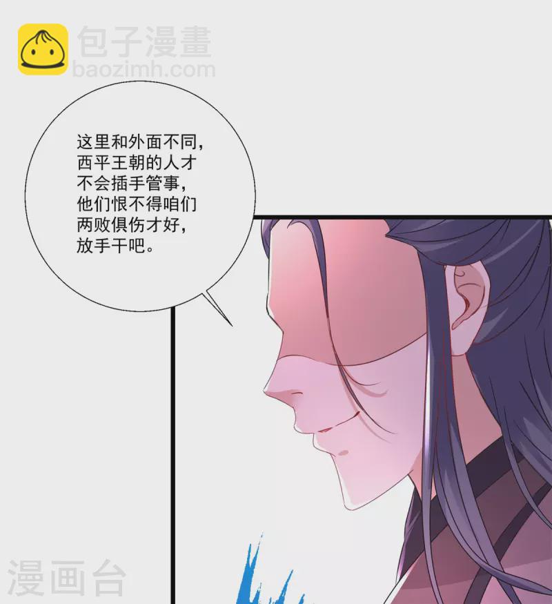 第212话 战中之战-第213话