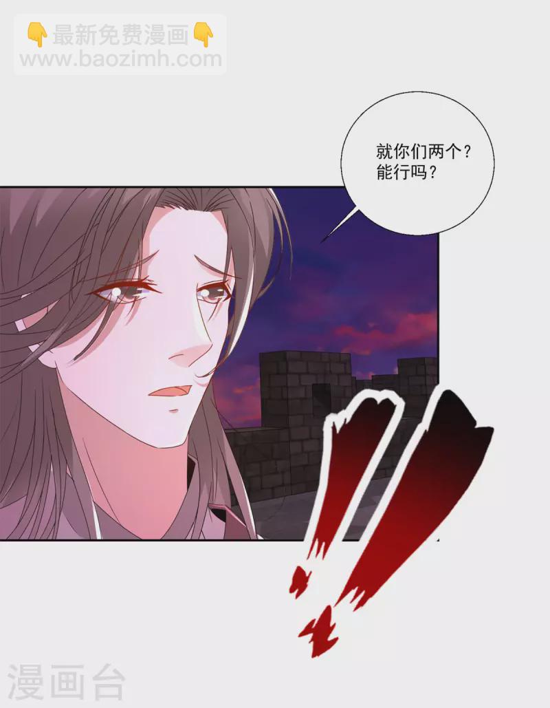 第212话 战中之战-第213话