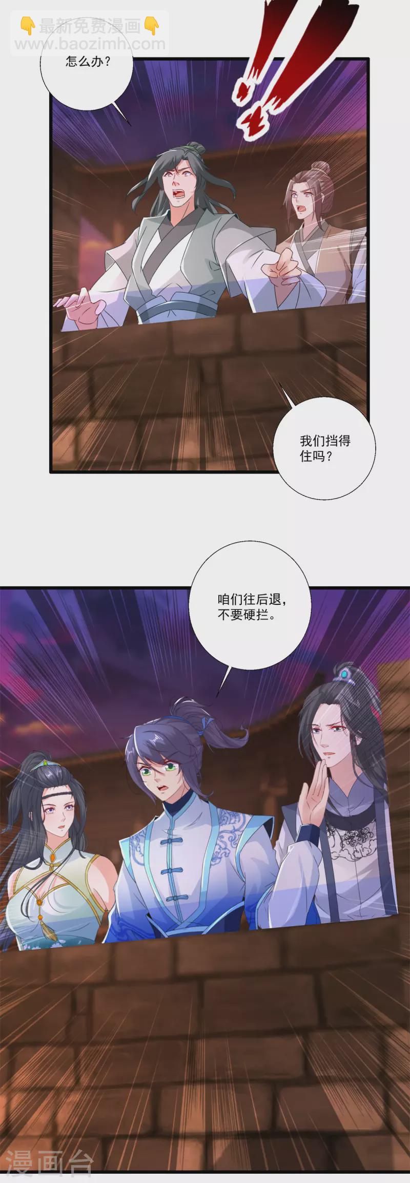 第212话 战中之战-第213话