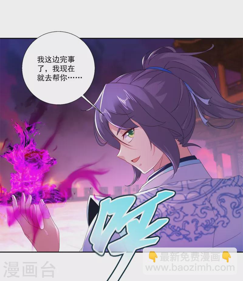 第214话 兽潮退去-第215话