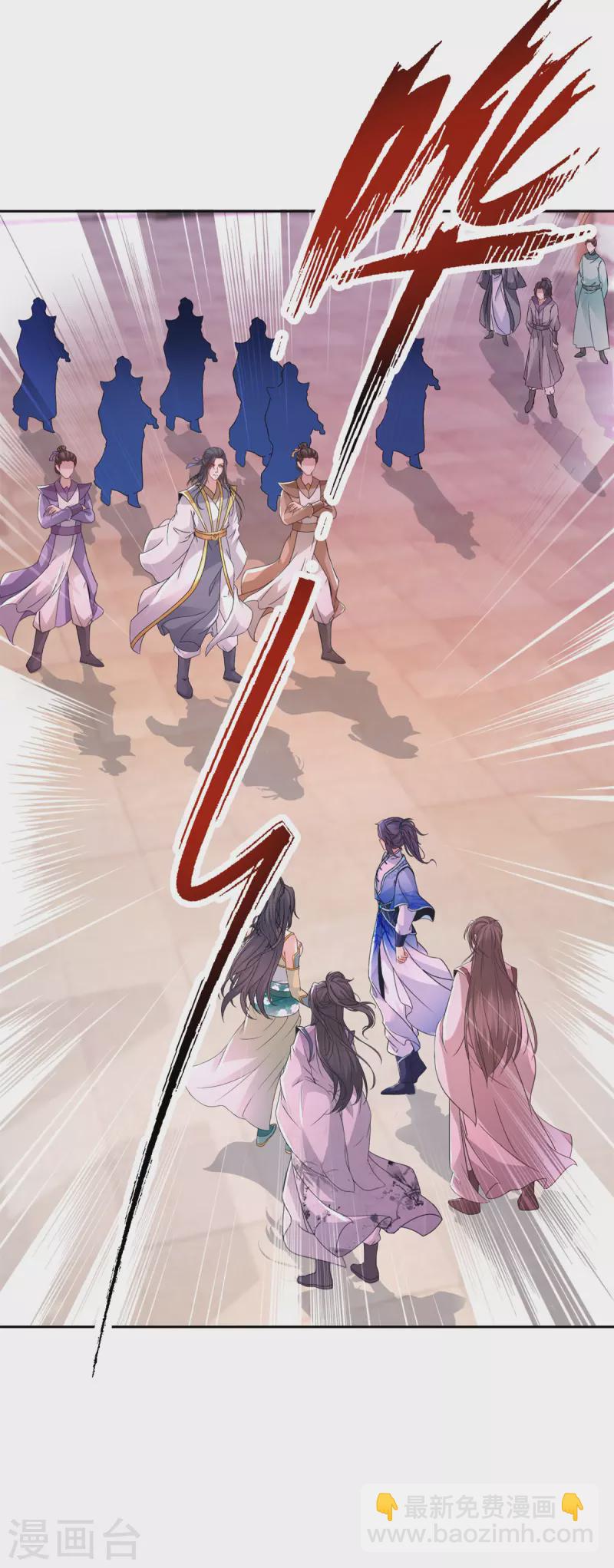 第214话 兽潮退去-第215话