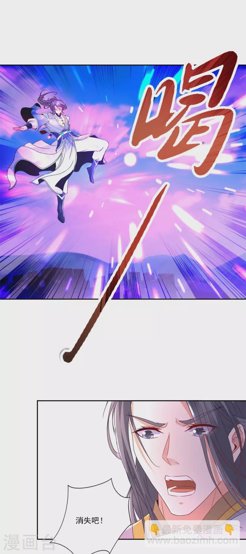 第216话 空间转运符-第217话