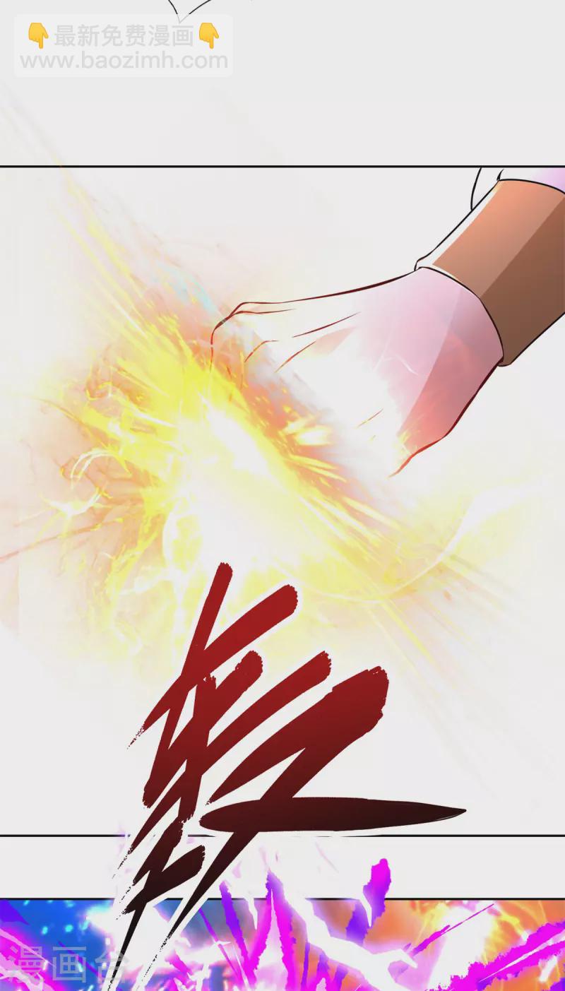第216话 空间转运符-第217话