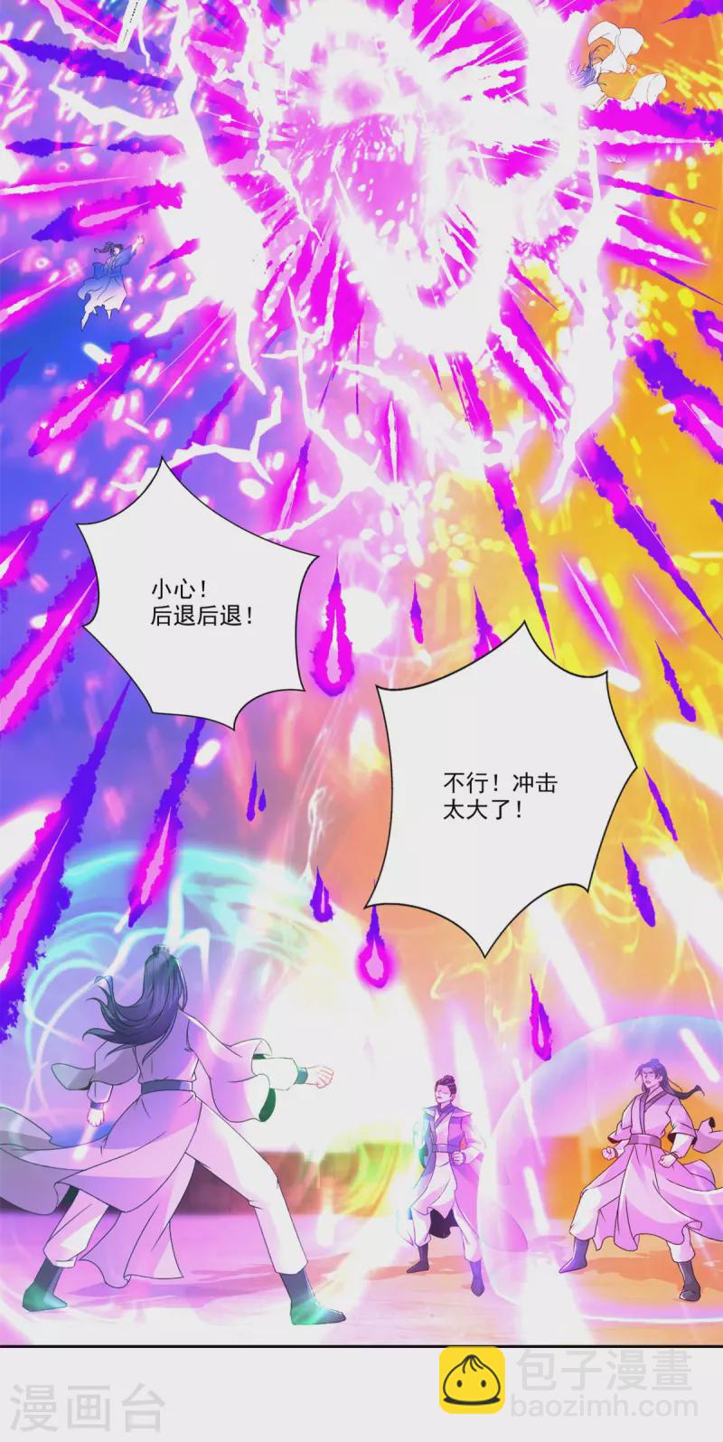 第216话 空间转运符-第217话