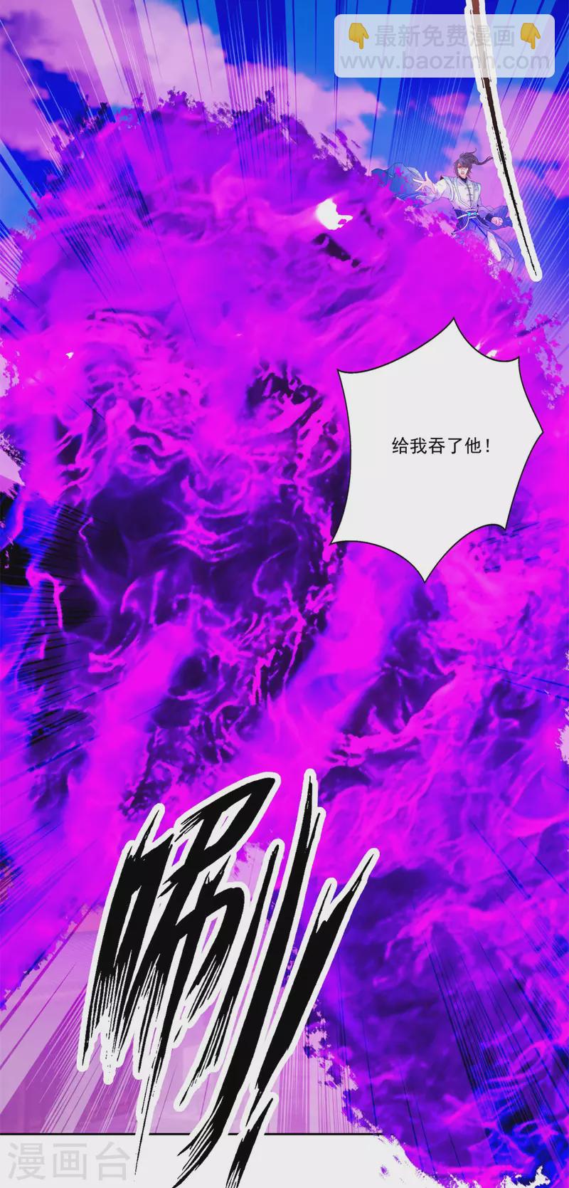 第216话 空间转运符-第217话