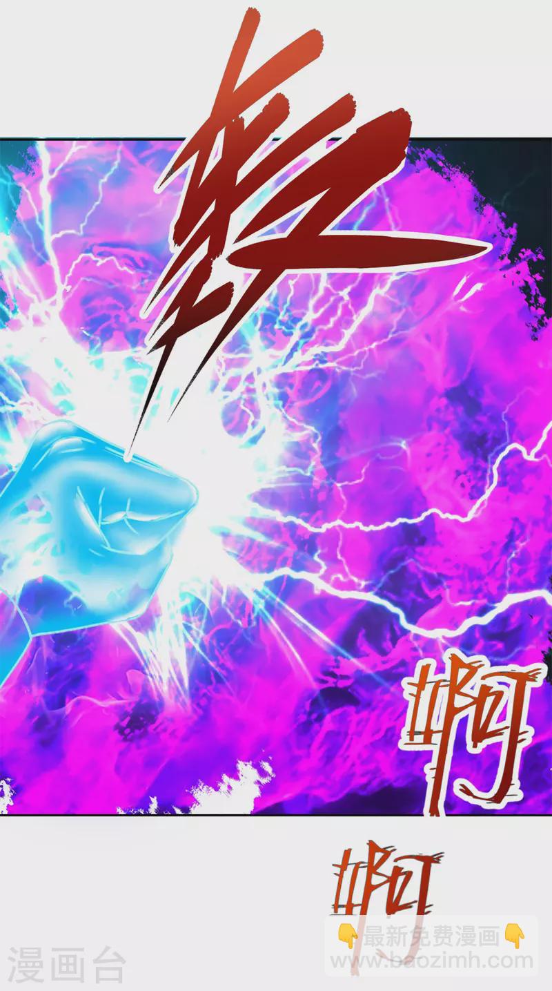第216话 空间转运符-第217话
