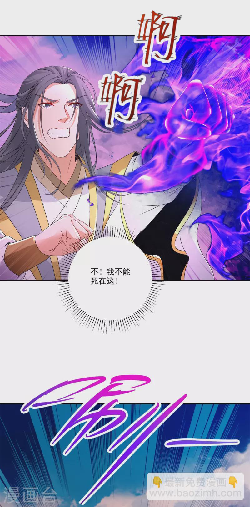 第216话 空间转运符-第217话