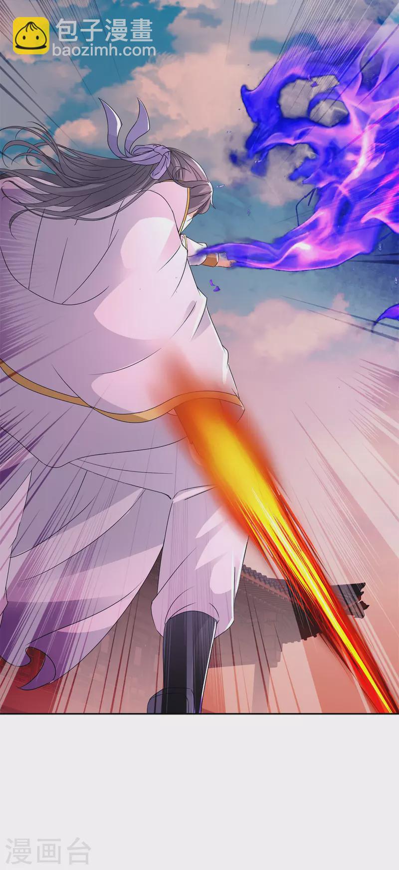 第216话 空间转运符-第217话