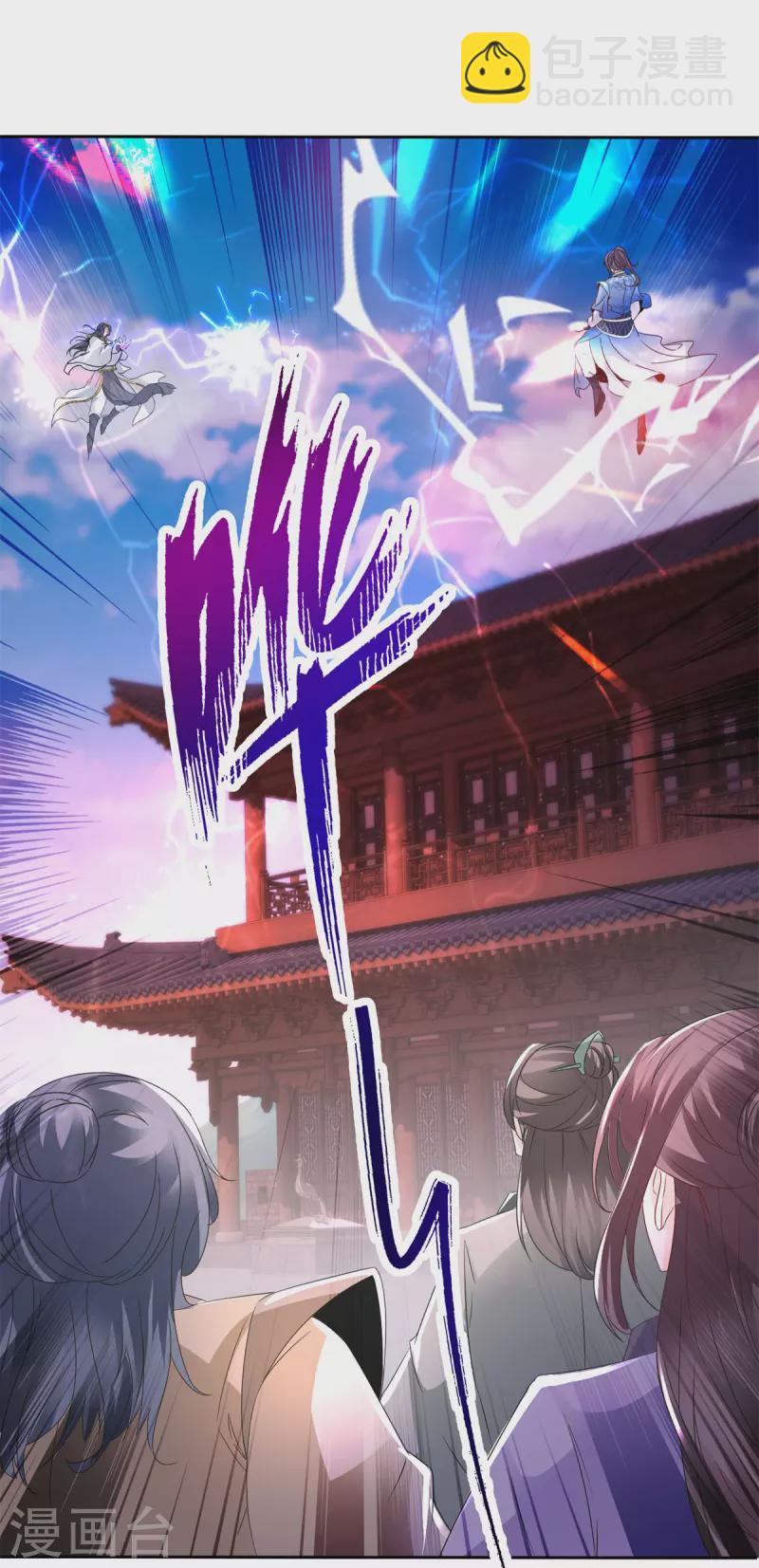 第216话 空间转运符-第217话