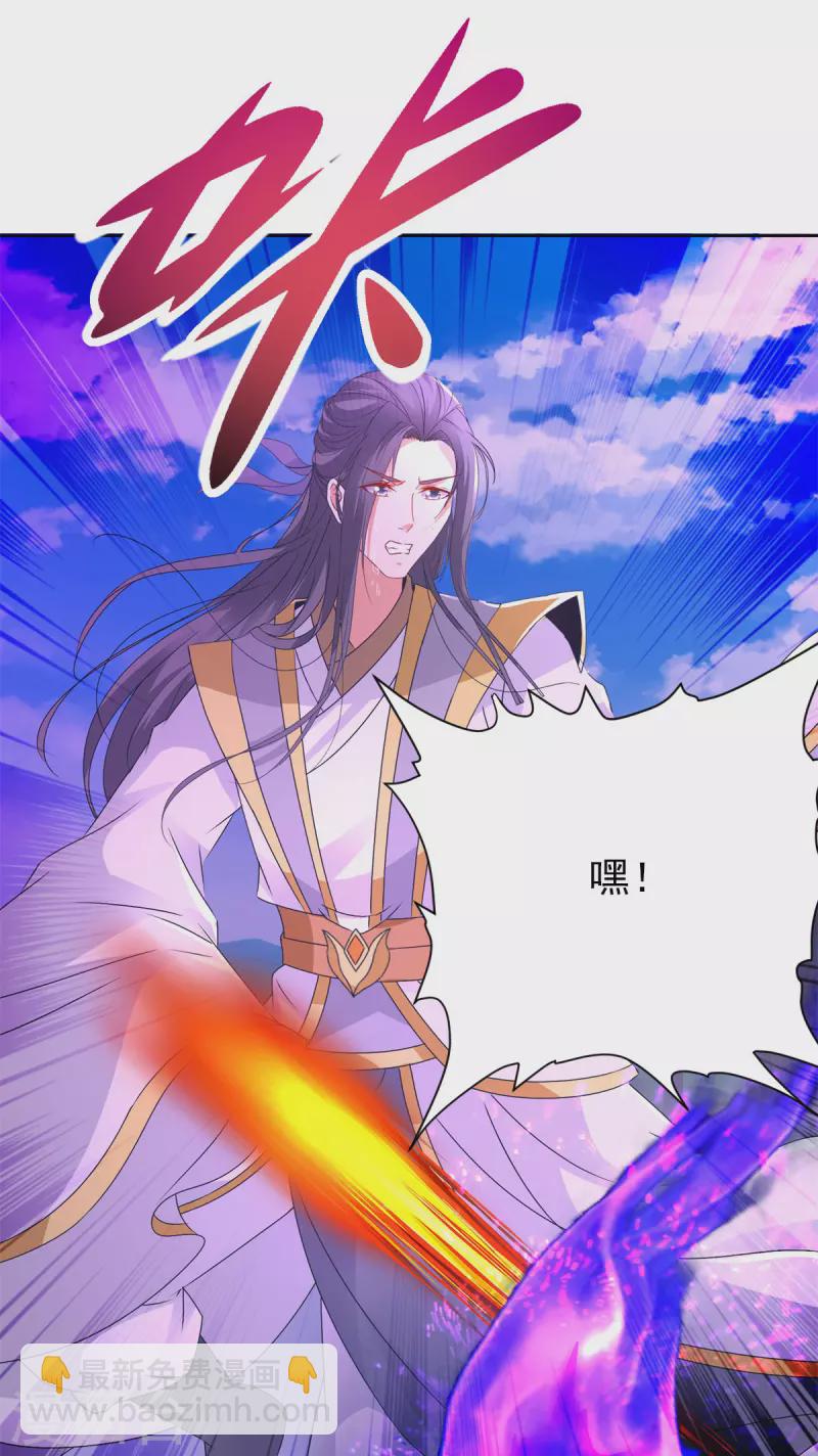 第216话 空间转运符-第217话