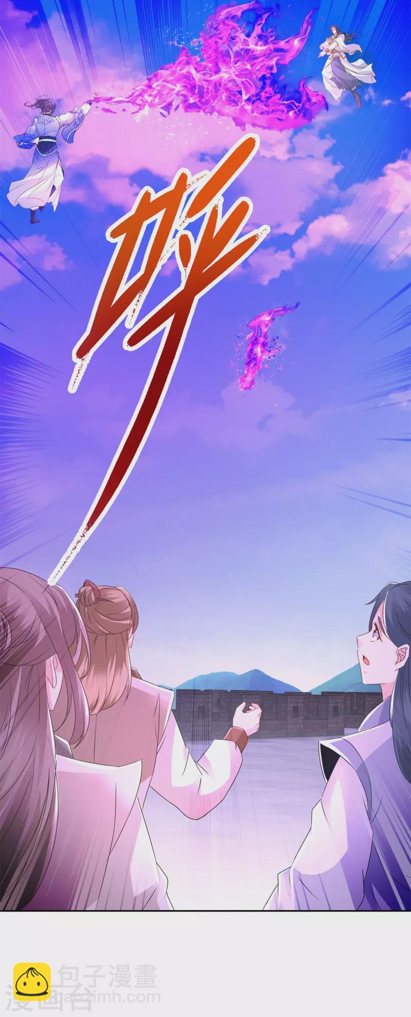 第216话 空间转运符-第217话